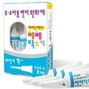 동산프라자약국 이미지