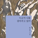 거목정보산업(주)