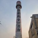 광성종합상사 이미지
