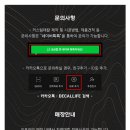 라이프 태권도장 네이버블로그