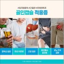 골인한의원 네이버블로그