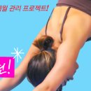 (주)이마트에브리데이 신곡풍림점 | [의정부필라테스/신곡동필라테스] 다이어트 필라테스, 주 1회면 충분할까요?