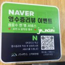 성화여자고등학교 | [대구 엑스코 맛집] 엄마밥상 산격복현점