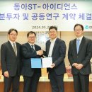 일동홀딩스(주) 이미지