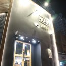 [부산/ 연산동 참치] 준마참치 참치회, 초밥