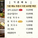 강릉회산막국수 이미지