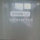 단국원룸텔