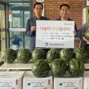 장안마을경로당 경기인터넷신문