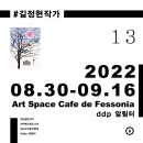 현대서울정수센타