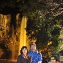 천지연 폭포 이미지