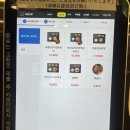 돼지zone | 24시간 밥집 소담반상에서 김치찌개, 롯데리아 후기와 무료 수면실 냅존(Nap Zone) 위치 및 이용 꿀팁