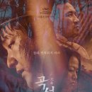 곡성-158 이미지