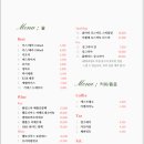 맘보횟집 이미지