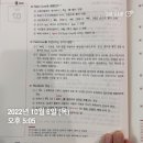 소방학 김원빈 빈칸스터디 1주차 (4일차) 이미지