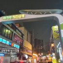 골목파전 네이버블로그