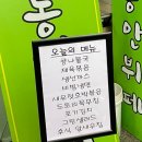 착한동안부페 이미지