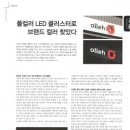 (주)미디어풀 네이버블로그