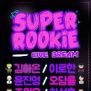 진주슈퍼 네이버블로그