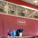 현풍순대돼지국밥 이미지