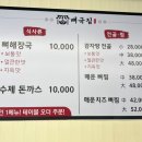 도시해장국 이미지