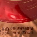 금산수홍삼 | 추석 부모님 선물 금산 고려홍삼액 추천해용