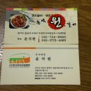 수정로154번길 이미지