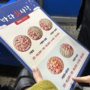 바다쪼개 | [공지] 📍[방어 맛집] 바다회사랑 연남점ㅣ드디어 웨이팅 성공 후기, 팁