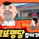 (주)247게임 이미지