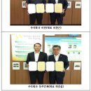 동부건재 이미지
