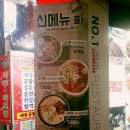 수원-0577 | 수원역 맛집:) 도쿄스테이크 솔직후기