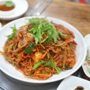 아구의명가 이미지