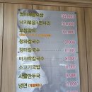 죽산 낚시터 | 아산 죽산낚시터 후기