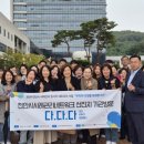 전주 평화사회복지관 이미지