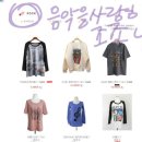 <b>헬로우</b><b>조조</b> 블로그이벤트 참여^^