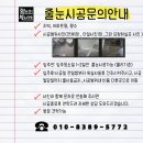 동수공원화장실 네이버블로그
