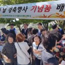 농협 목포농수산물유통센터 이미지