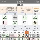 용신58 이미지