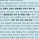 왕진농장 이미지