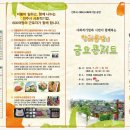 아람길공원 이미지