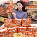 농심할인마트 이미지