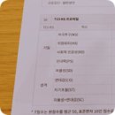 유워시분당용인센터 | 용인심리상담센터 분당 부부상담 하얀마음심리상담센터 솔직 후기