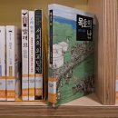 가재울작은도서관 이미지