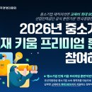 한국경영인증원