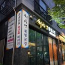 최찬영체형교정