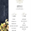 상해 | 파주 교하 청첩장 모임 중식당 상해