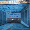동백삼계탕 티스토리