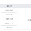 대전광역시립체육재활원 이미지