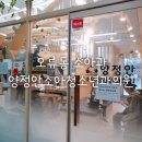 양정안소아청소년과의원 이미지