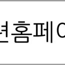성남종합운동장 인공암벽장 이미지
