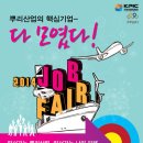 뿌리산업 이미지